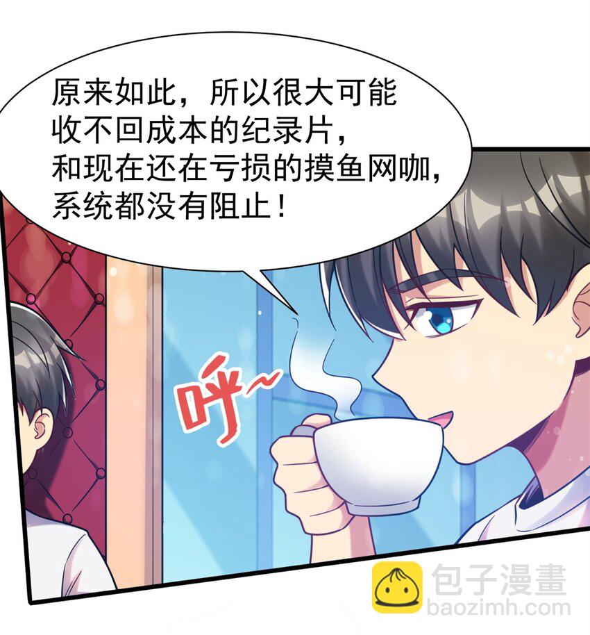 83 化茧成蝶(1/2)-第83话