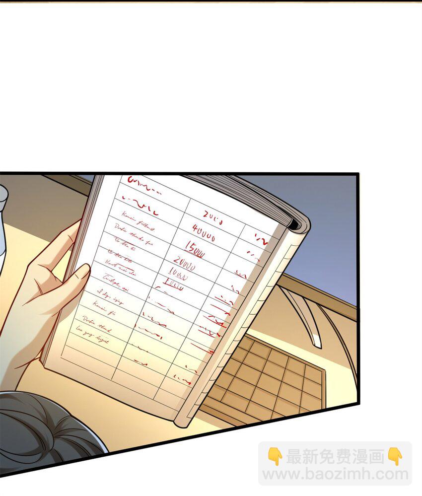 83 化茧成蝶(1/2)-第83话