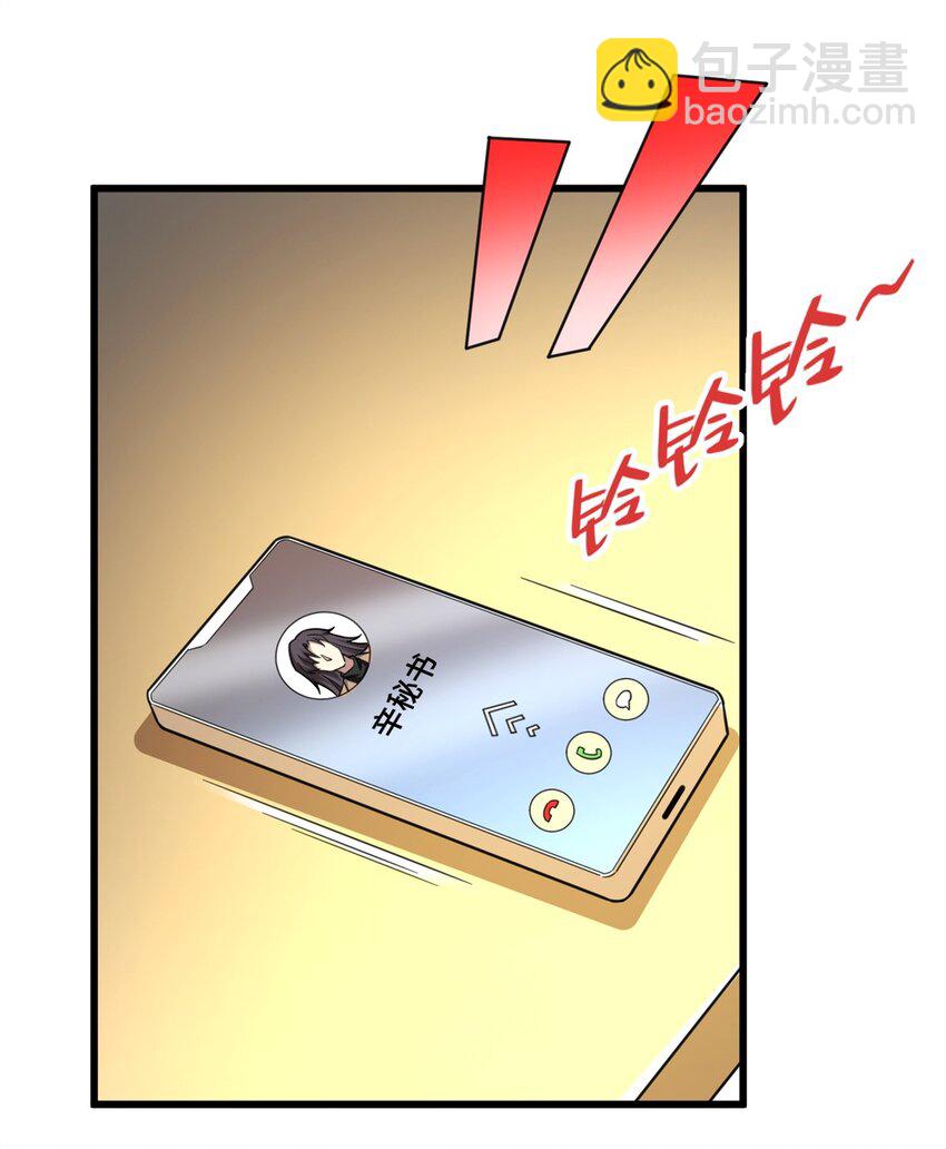 83 化茧成蝶(1/2)-第83话