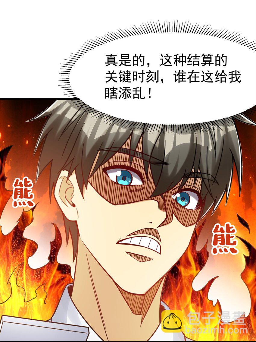83 化茧成蝶(1/2)-第83话