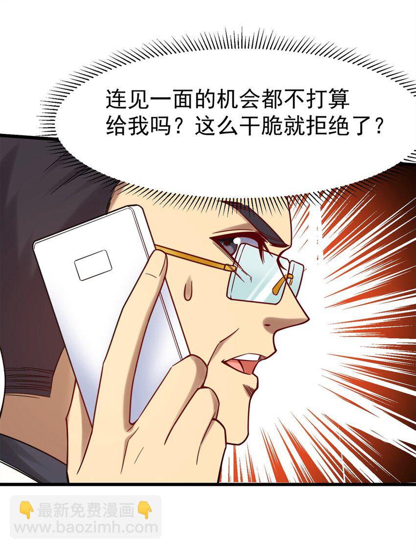 83 化茧成蝶(1/2)-第83话