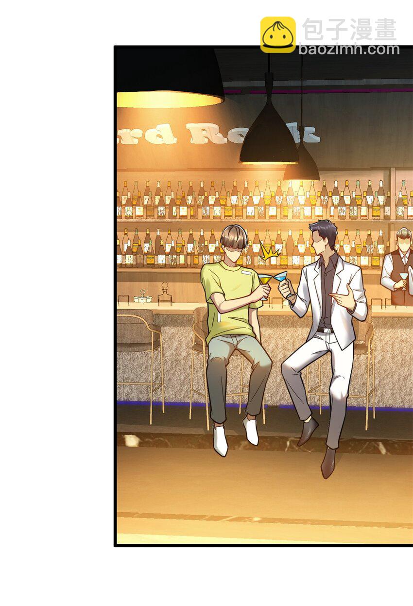 85 富晖资本-第85话