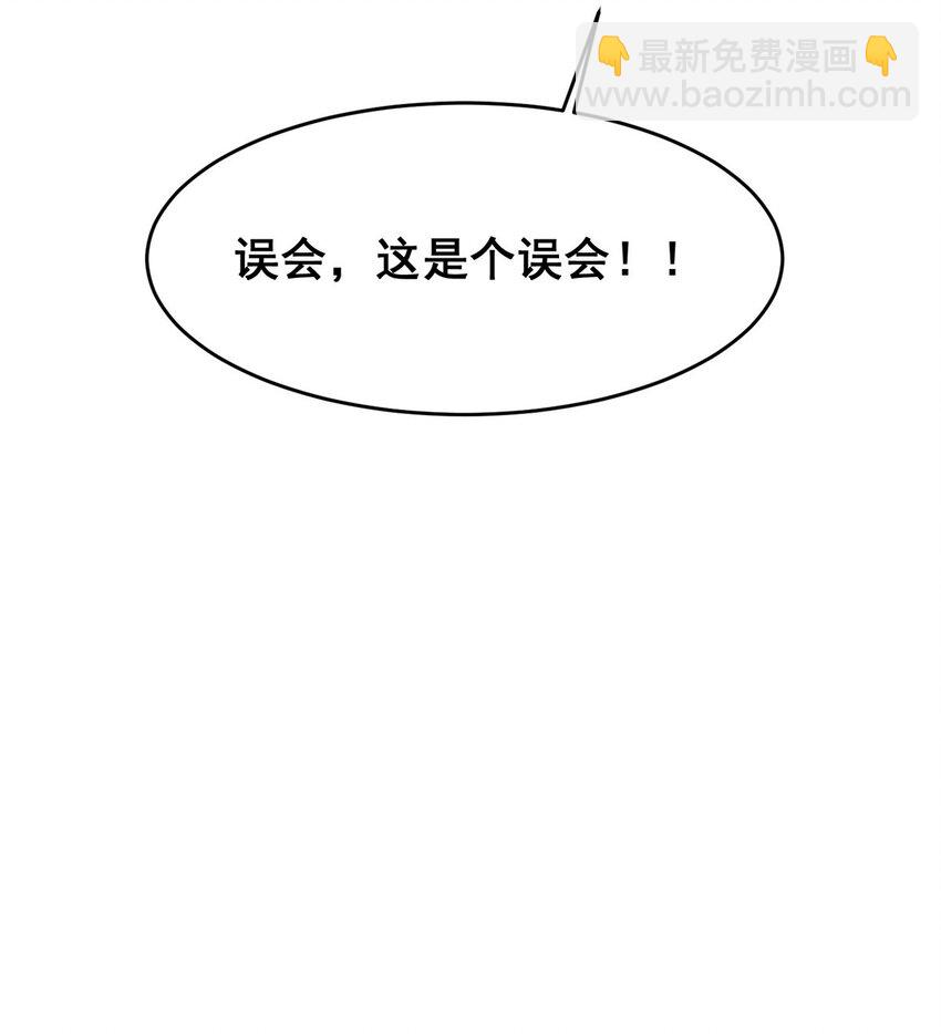87 陈垒的背刺(1/2)-第87话