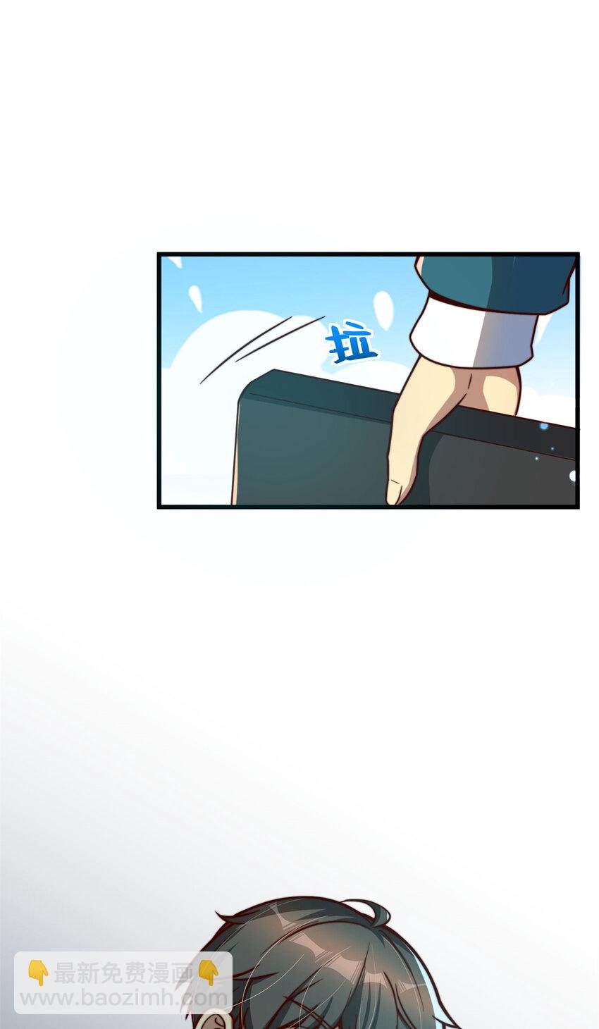 09 有事秘书干，没事&hellip;&hellip;(1/2)-第9话