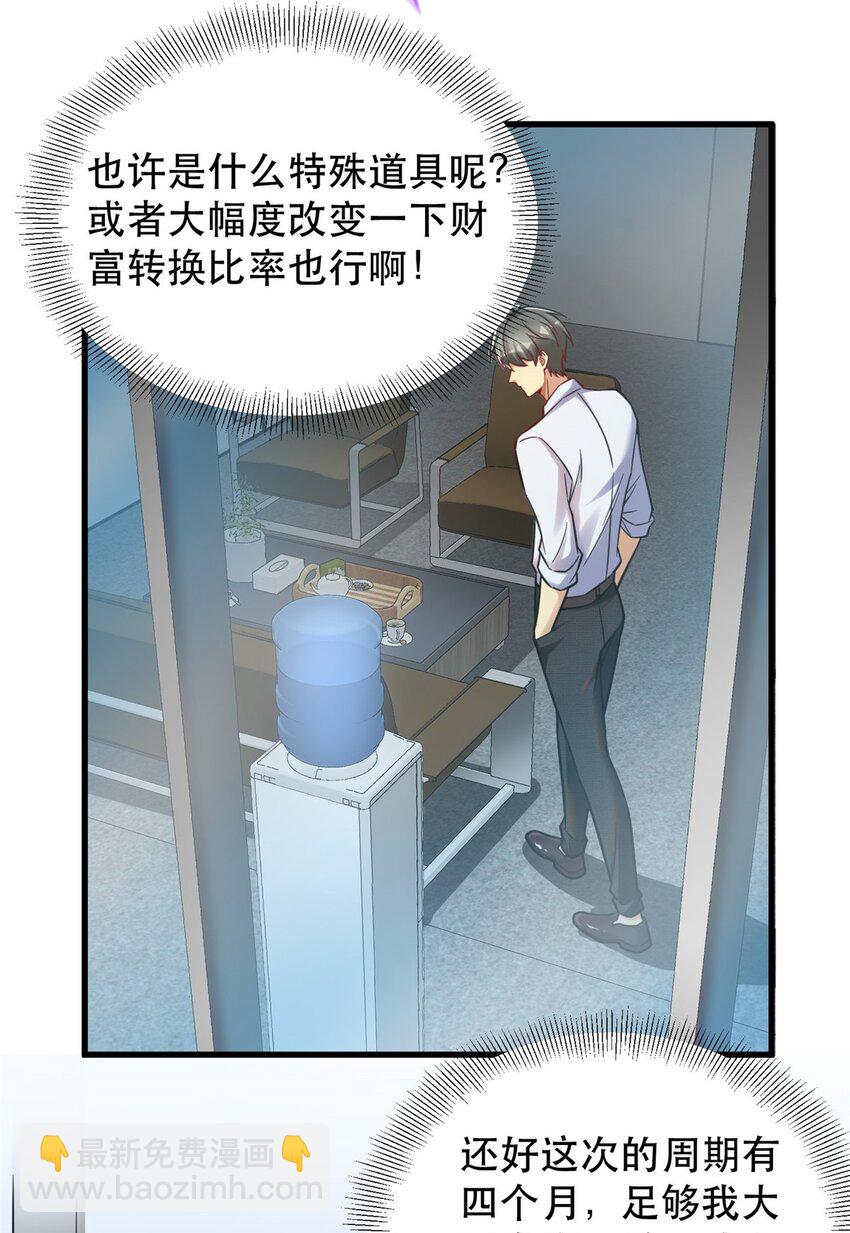 89 林晚的哥哥-第89话