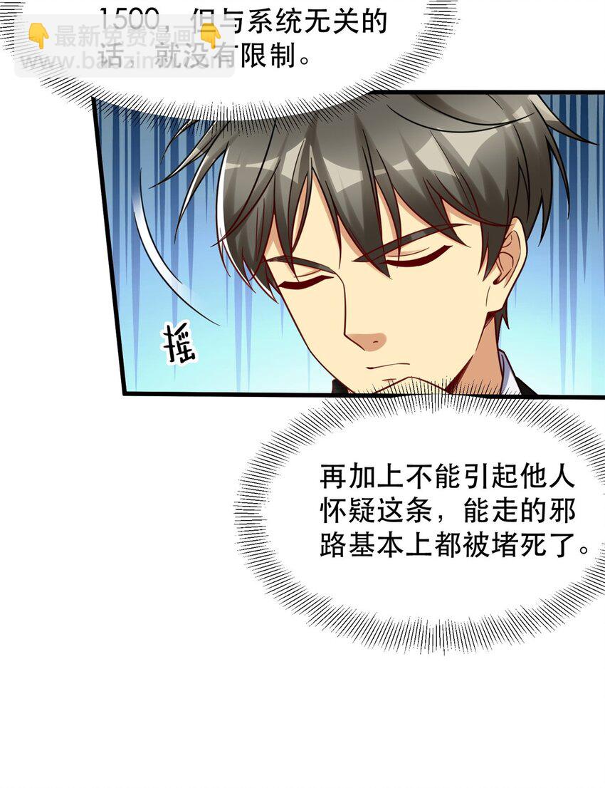 89 林晚的哥哥-第89话
