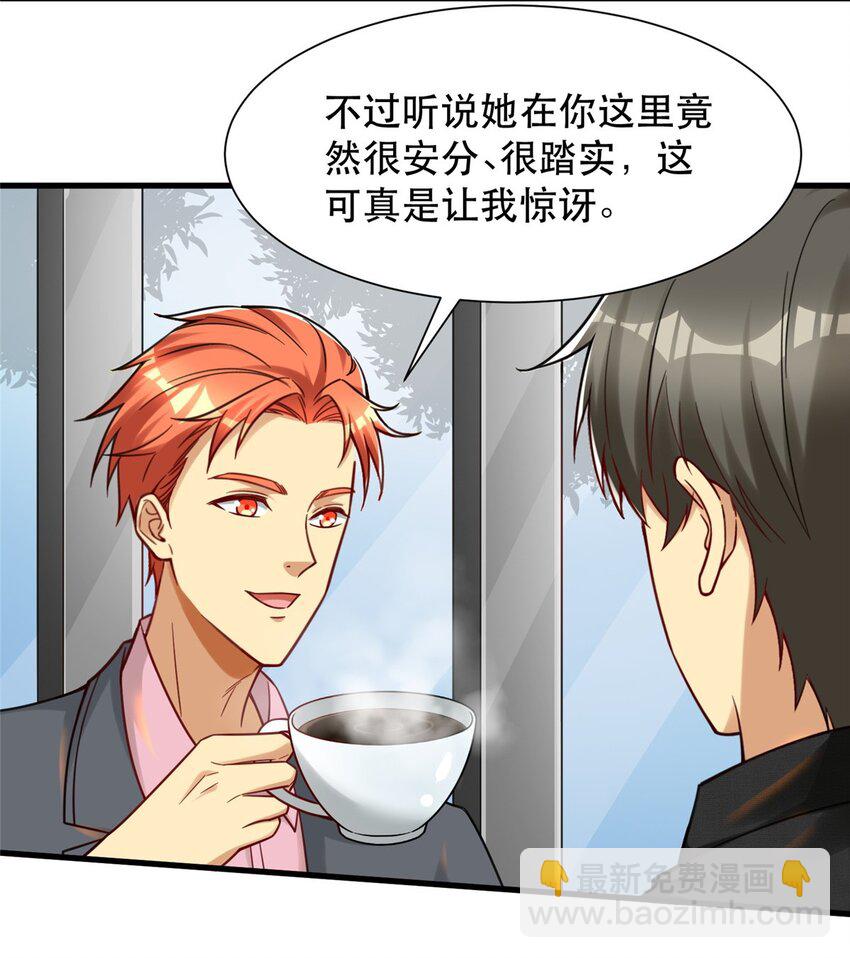 89 林晚的哥哥-第89话