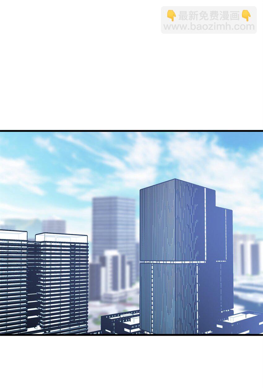 93 非你莫属！-第93话