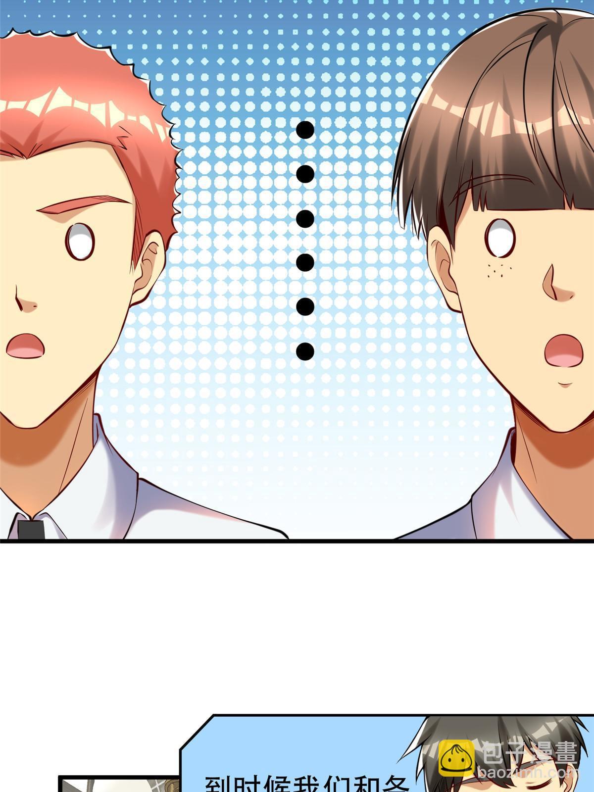 95 腾达的重要精神(1/2)-第95话