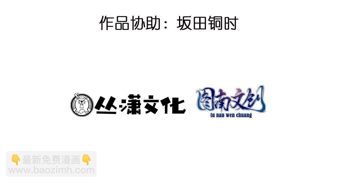95 腾达的重要精神(1/2)-第95话