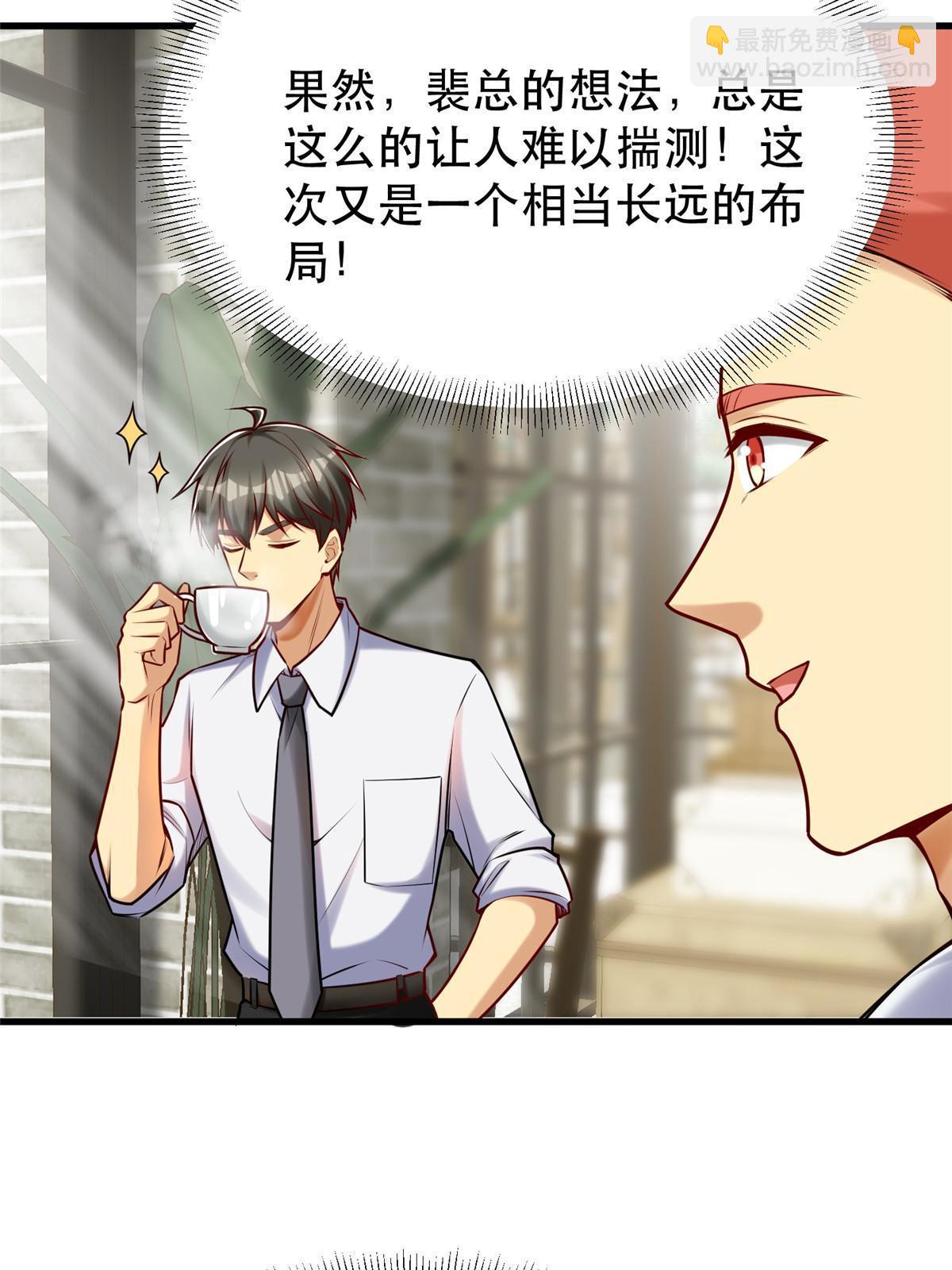 95 腾达的重要精神(1/2)-第95话