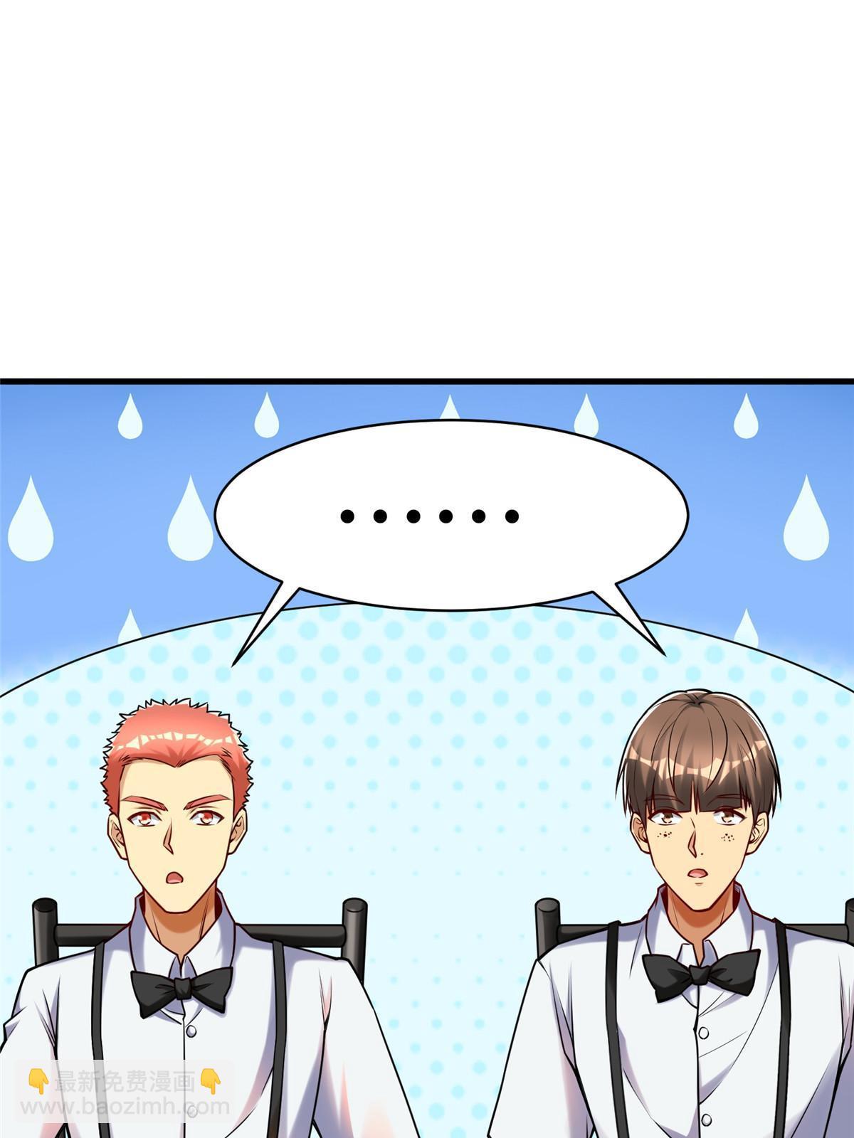 95 腾达的重要精神(1/2)-第95话