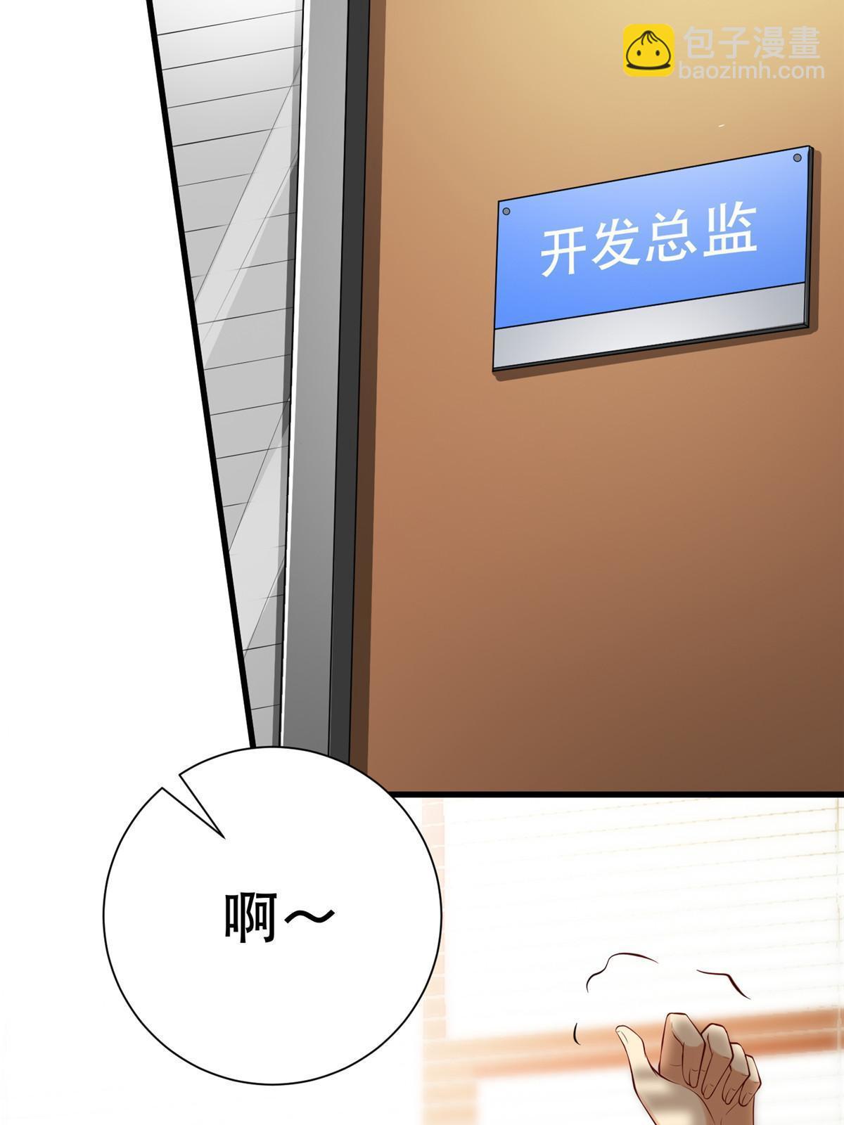 95 腾达的重要精神(1/2)-第95话