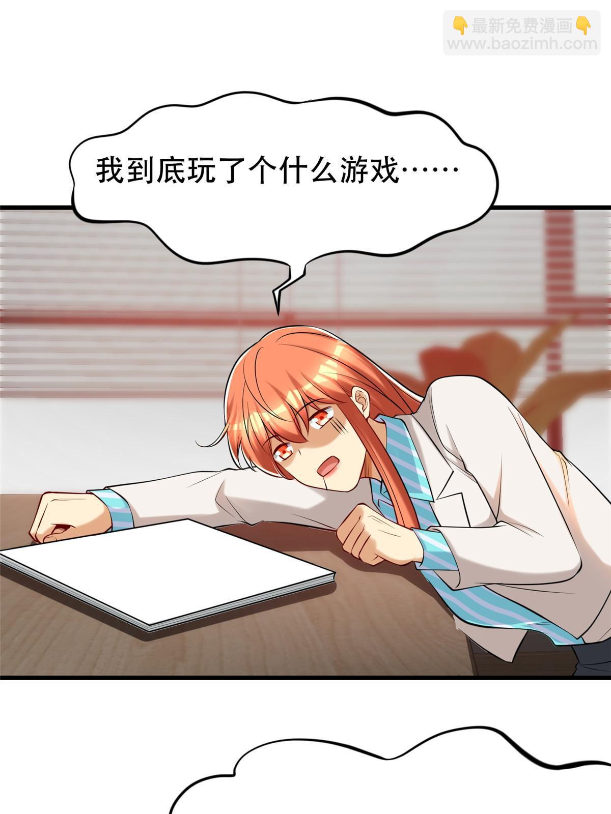 95 腾达的重要精神(1/2)-第95话