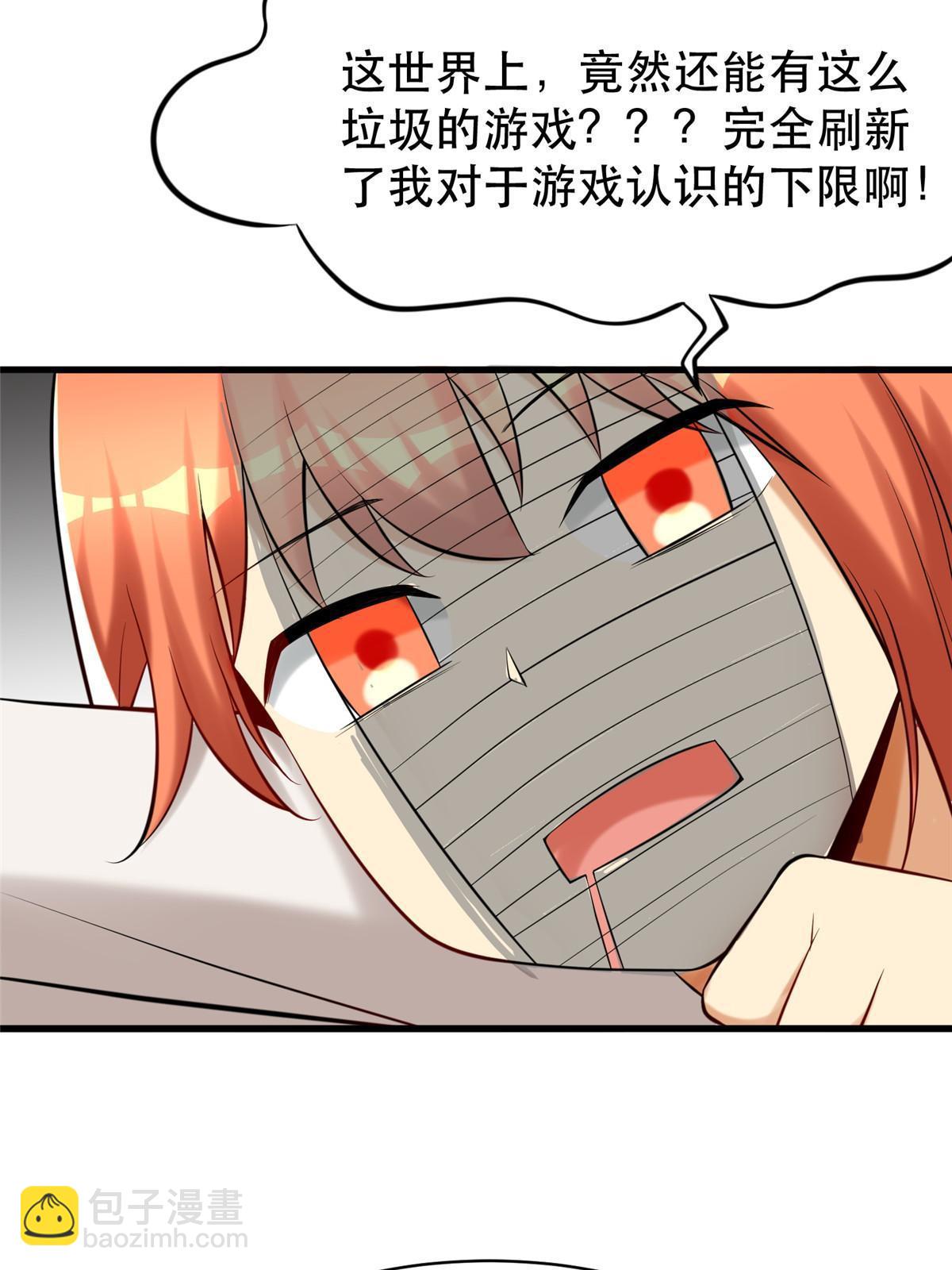 95 腾达的重要精神(1/2)-第95话