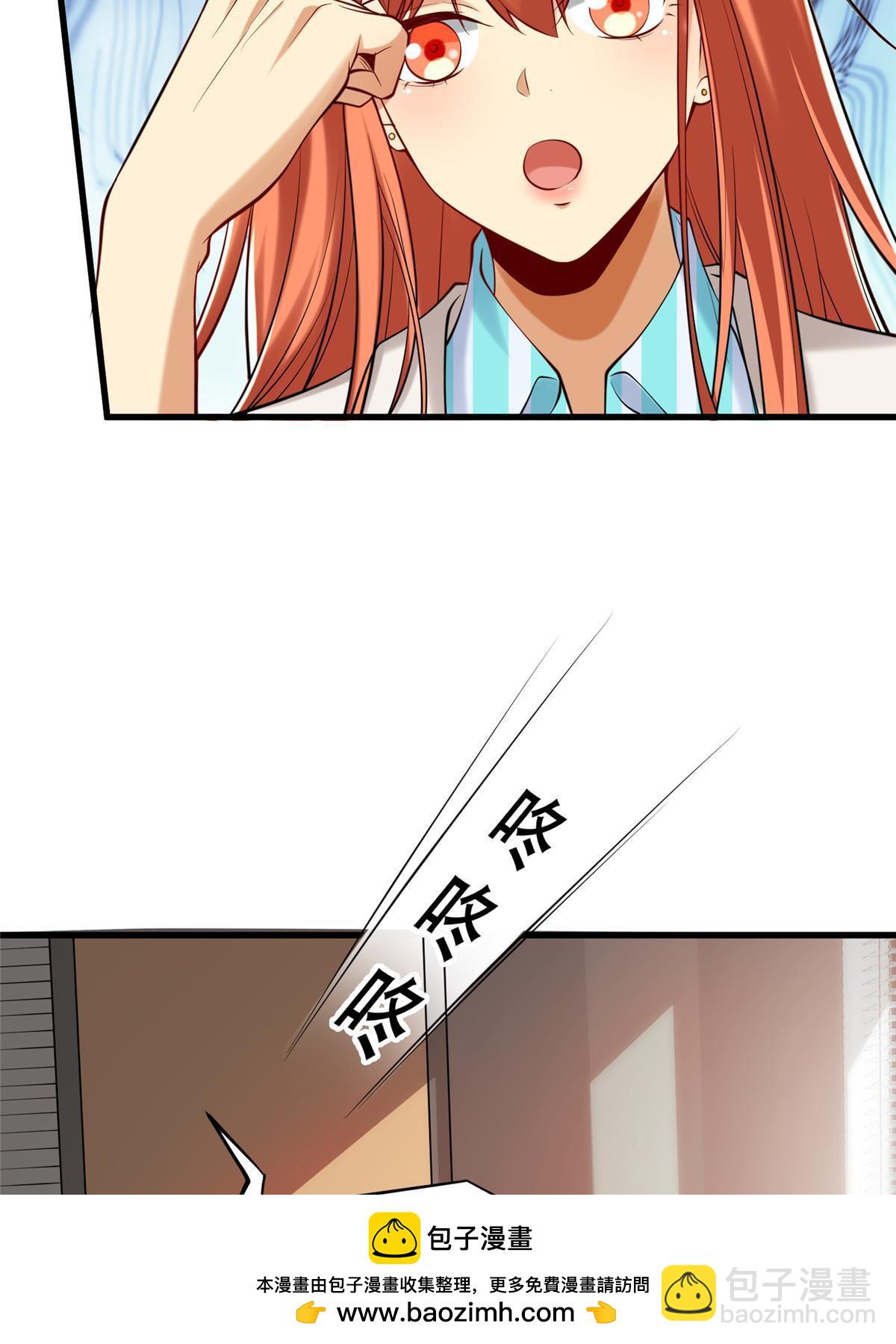 95 腾达的重要精神(1/2)-第95话