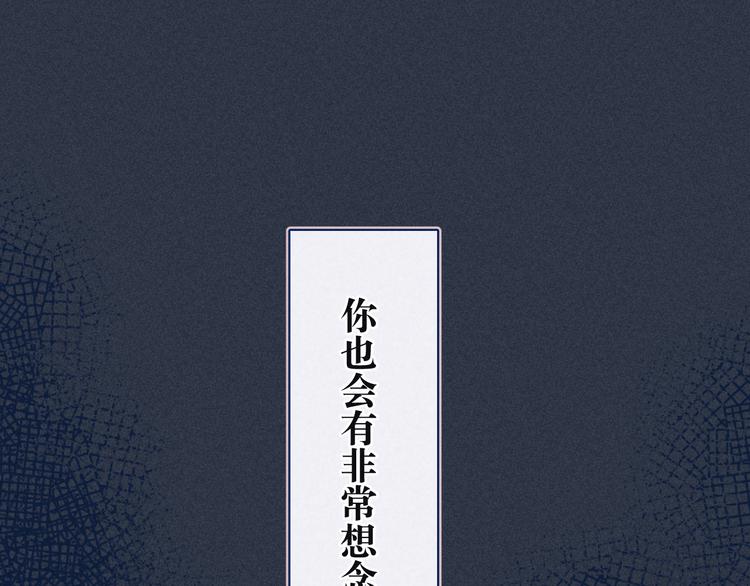 序章 驻足于秋雨之中(1/2)-第1话