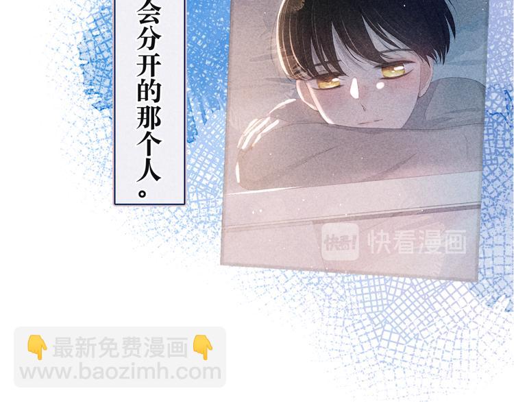 序章 驻足于秋雨之中(1/2)-第1话