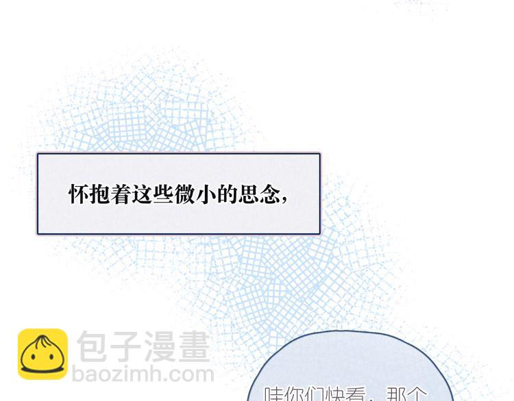 序章 驻足于秋雨之中(1/2)-第1话