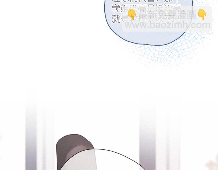 序章 驻足于秋雨之中(1/2)-第1话