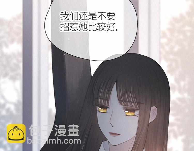 序章 驻足于秋雨之中(1/2)-第1话
