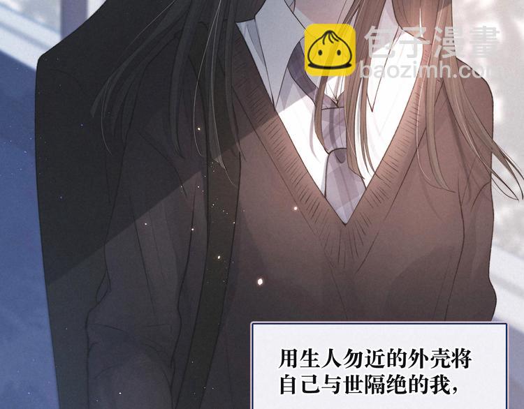 序章 驻足于秋雨之中(1/2)-第1话