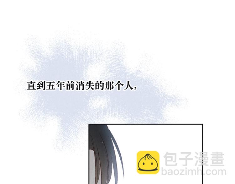 序章 驻足于秋雨之中(1/2)-第1话
