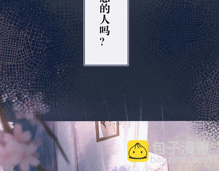 序章 驻足于秋雨之中(1/2)-第1话