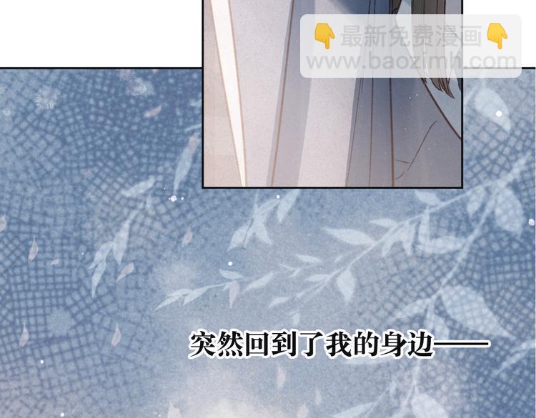 序章 驻足于秋雨之中(1/2)-第1话