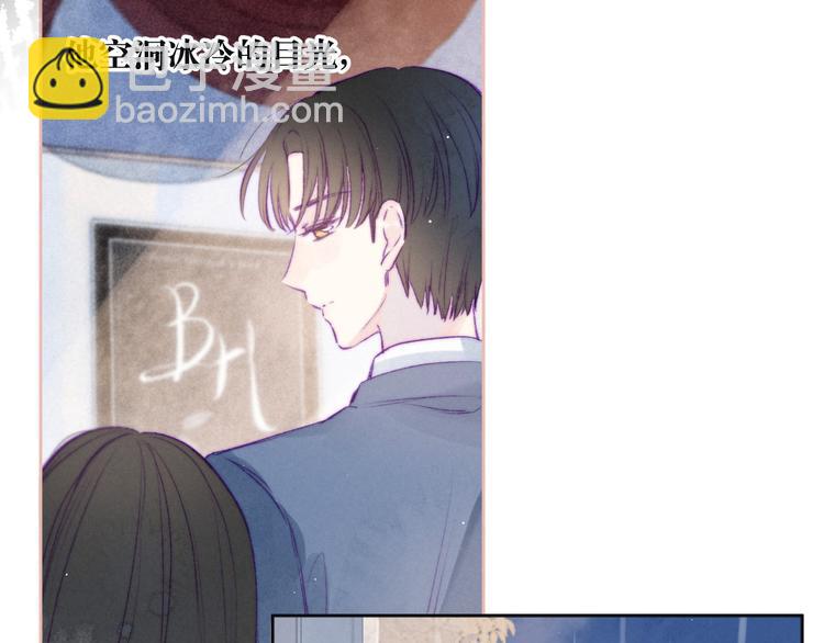 序章 驻足于秋雨之中(1/2)-第1话
