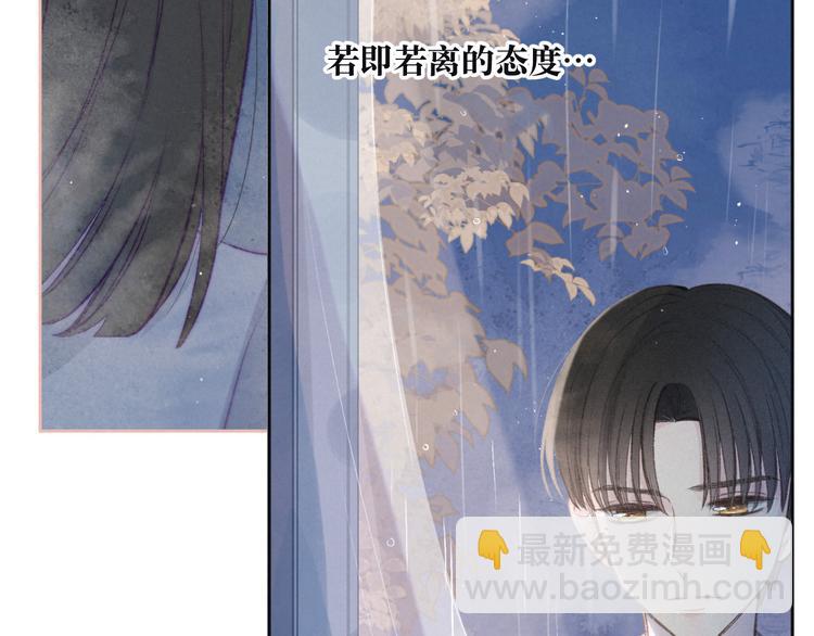 序章 驻足于秋雨之中(1/2)-第1话