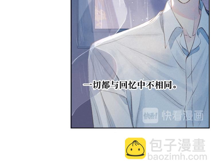 序章 驻足于秋雨之中(1/2)-第1话