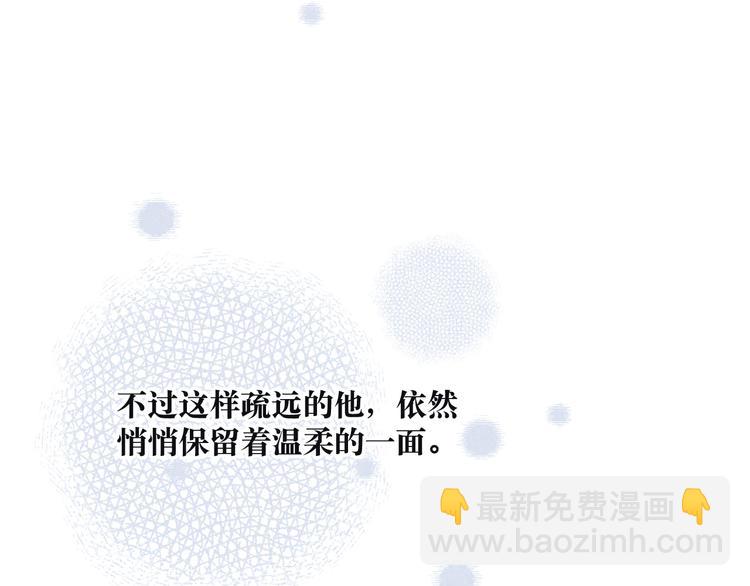 序章 驻足于秋雨之中(1/2)-第1话