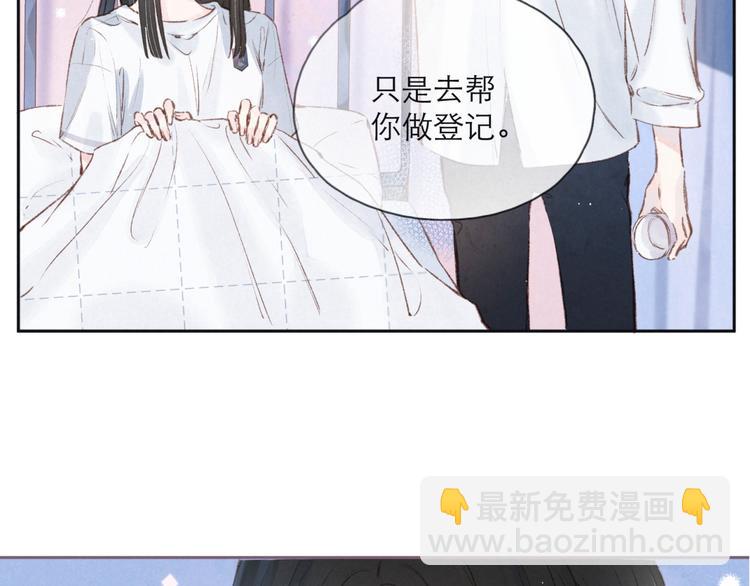 序章 驻足于秋雨之中(1/2)-第1话