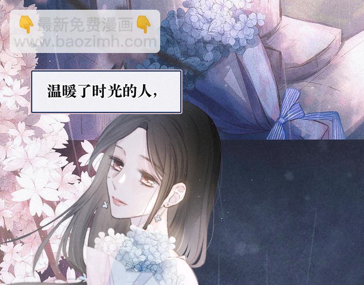 序章 驻足于秋雨之中(1/2)-第1话