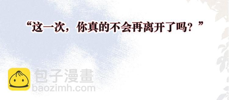 序章 驻足于秋雨之中(1/2)-第1话