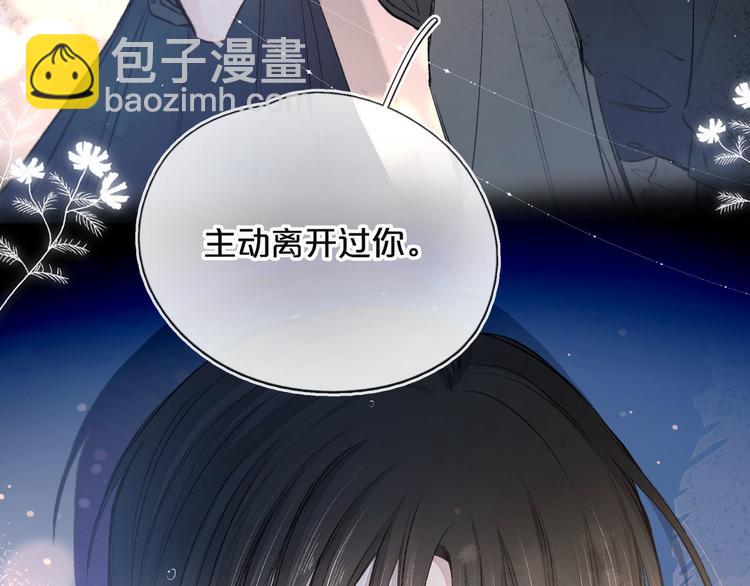 序章 驻足于秋雨之中(1/2)-第1话