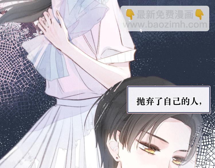 序章 驻足于秋雨之中(1/2)-第1话