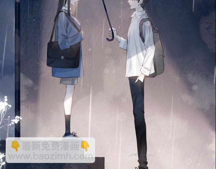 序章 驻足于秋雨之中(1/2)-第1话