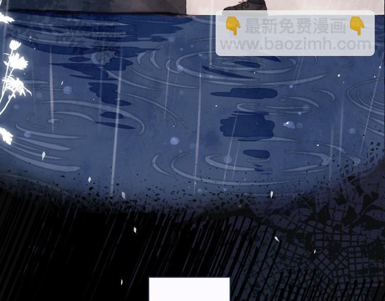 序章 驻足于秋雨之中(1/2)-第1话