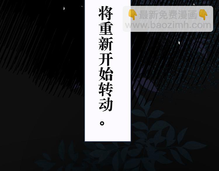 序章 驻足于秋雨之中(1/2)-第1话