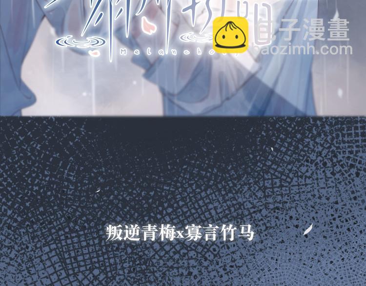 序章 驻足于秋雨之中(1/2)-第1话