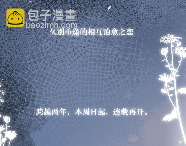 序章 驻足于秋雨之中(1/2)-第1话