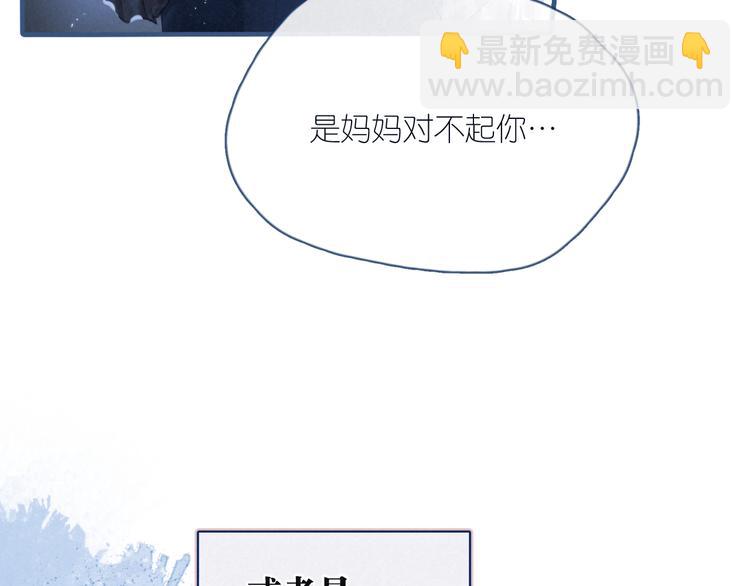 序章 驻足于秋雨之中(1/2)-第1话