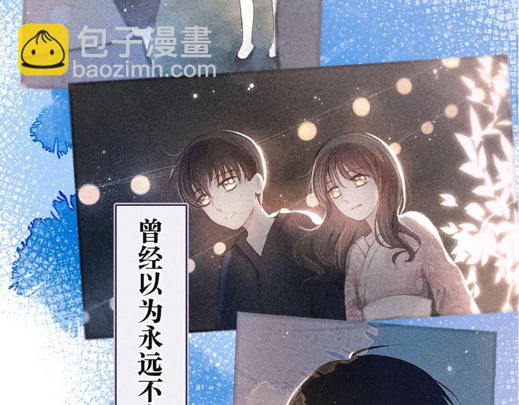 序章 驻足于秋雨之中(1/2)-第1话