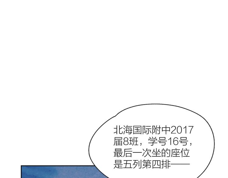 第8话 女神与痞子(1/3)-第11话