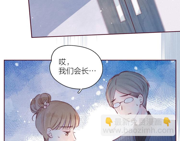 第8话 女神与痞子(1/3)-第11话