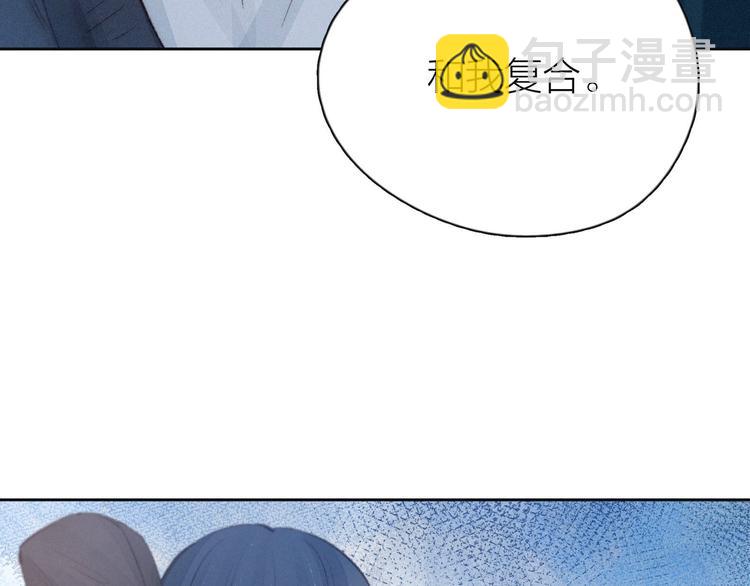 第8话 女神与痞子(1/3)-第11话