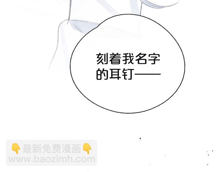 第8话 女神与痞子(1/3)-第11话