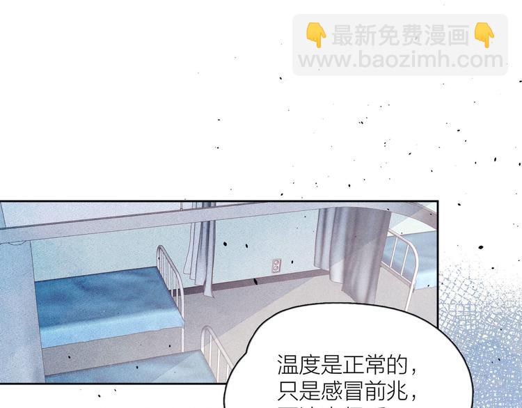 第8话 女神与痞子(1/3)-第11话